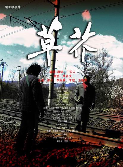 南十字星大学毕业证成绩单购买